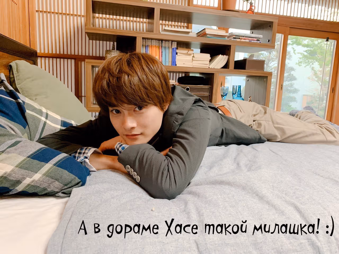 Да или нет? — Том 4 · Глава 17, страница 35