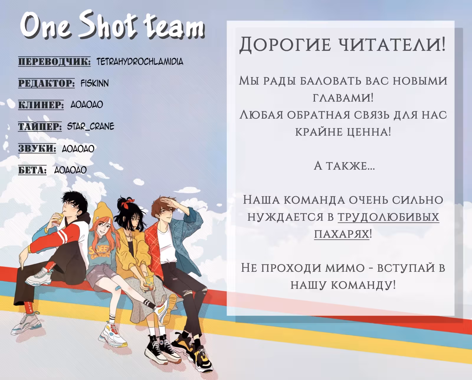 Сладкий лимон — Том 1 · Глава 6, страница 20