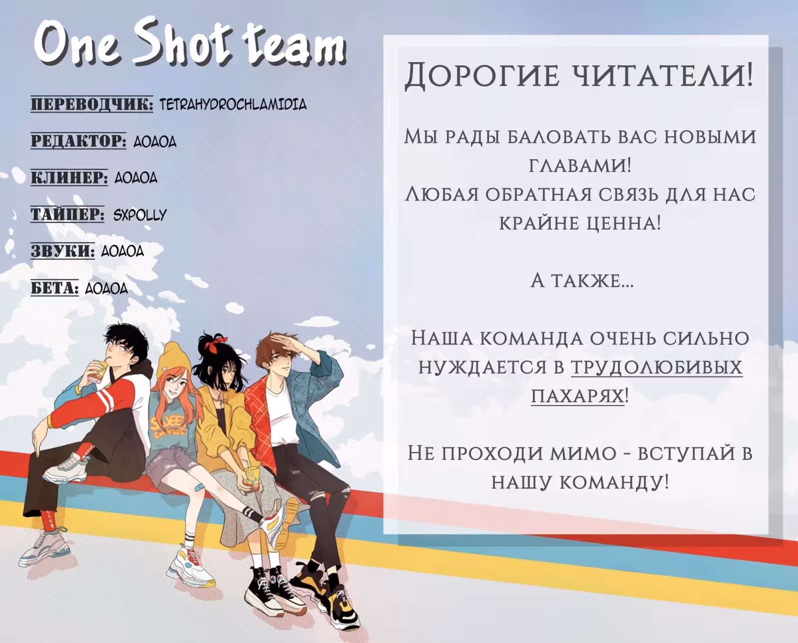 Сладкий лимон — Том 1 · Глава 14, страница 19