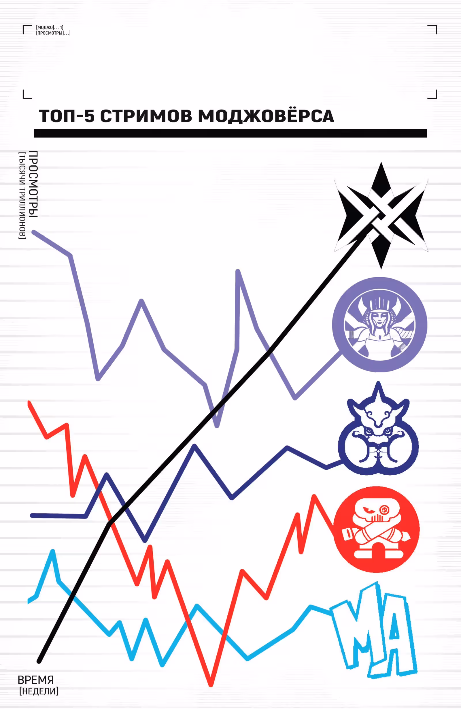 Иксфактор том 4 — Том 1 · Глава 2, страница 21