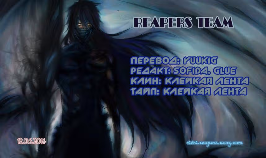 Поток — Том 1 · Глава 30, страница 7