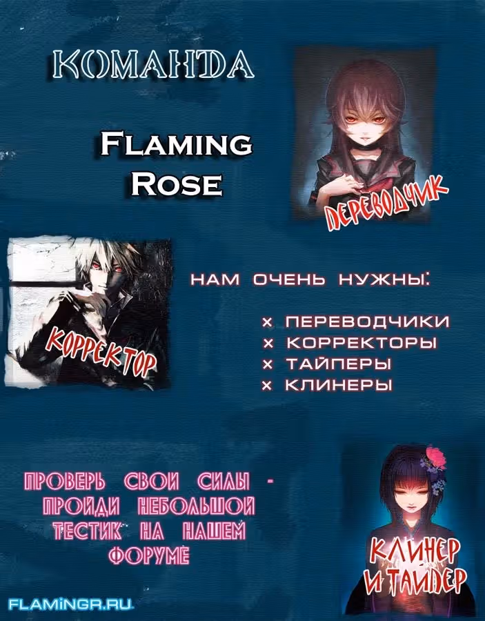 Шуйца — Том 1 · Глава 4, страница 15