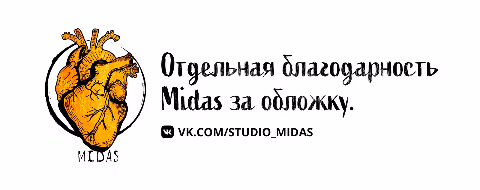 Система Идеальной Жизни — Том 1 · Глава 15, страница 14