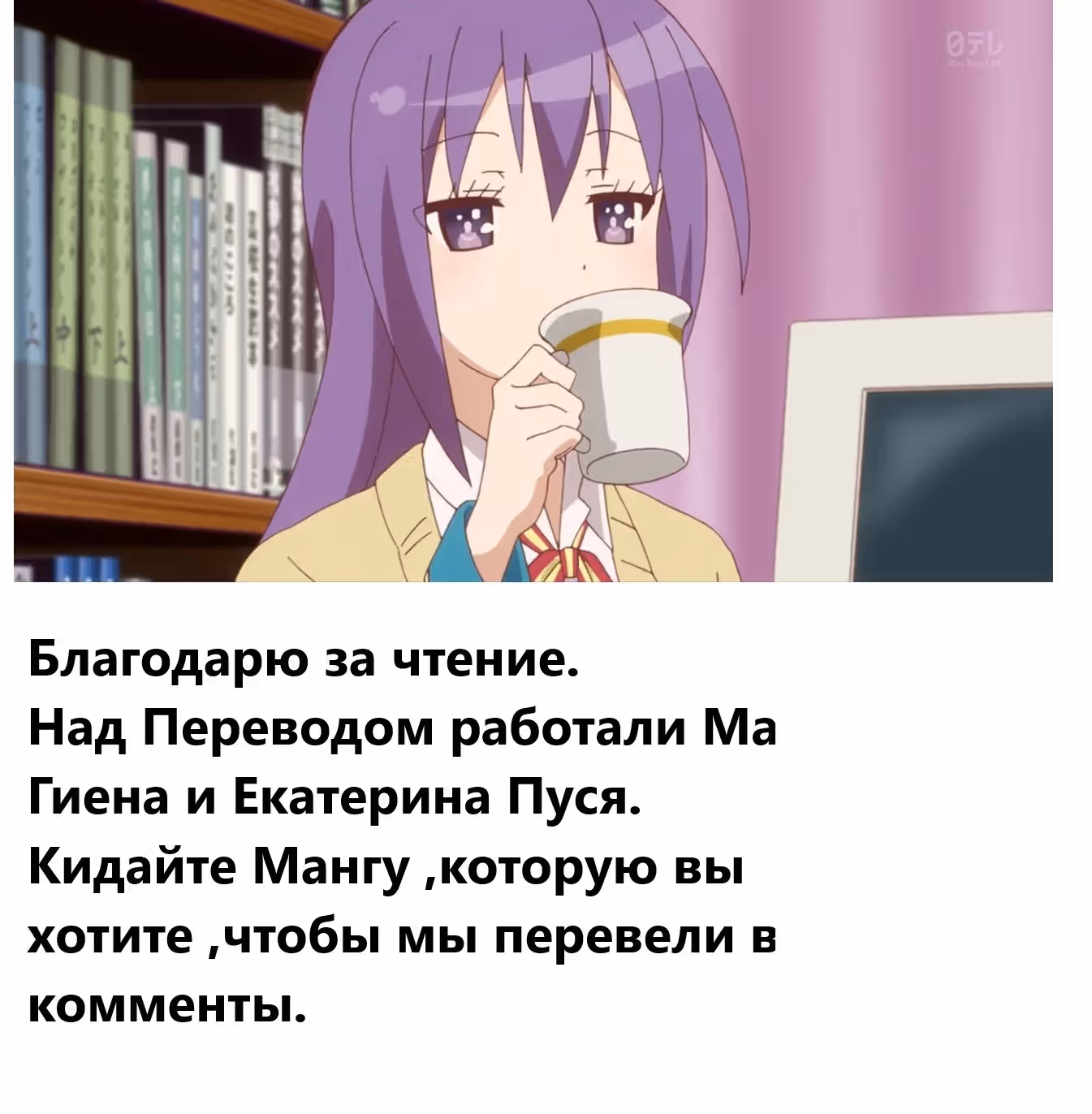 У меня есть небесный замок, поэтому я хочу повеселиться в другом мире. — Том 1 · Глава 6, страница 26