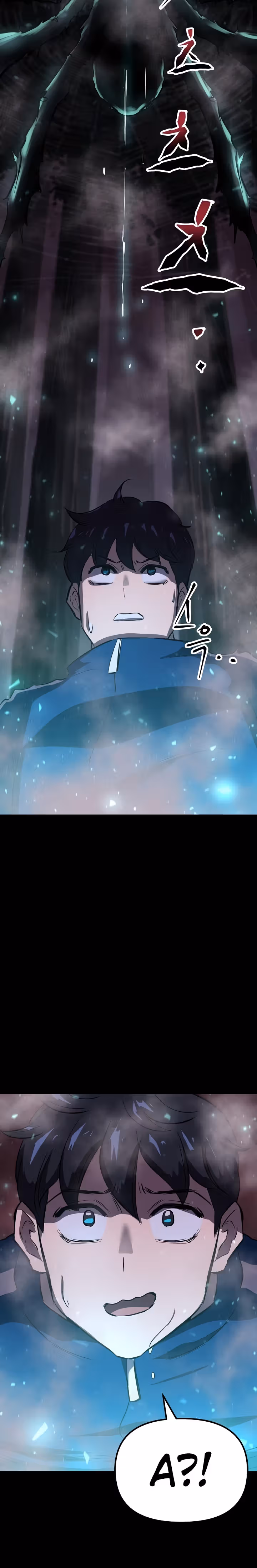 Герой-затворник — Том 1 · Глава 2, страница 53