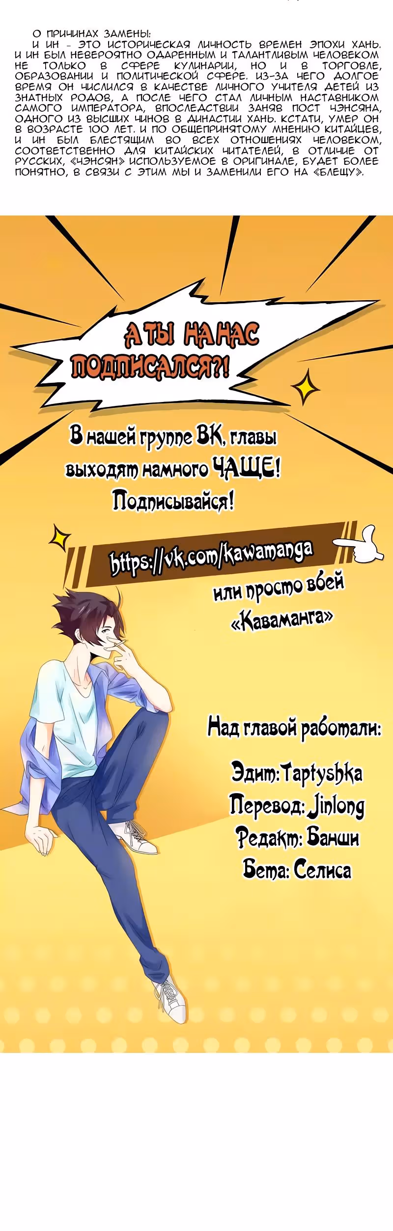 Ад, что я открыл — Том 1 · Глава 41, страница 18