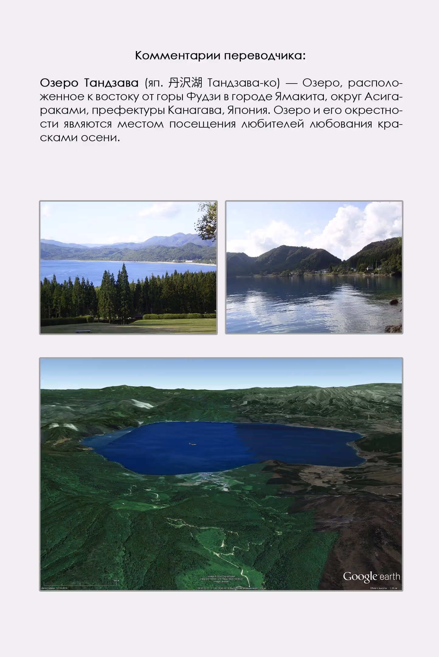 Каб Исаки — Том 4 · Глава 23, страница 21