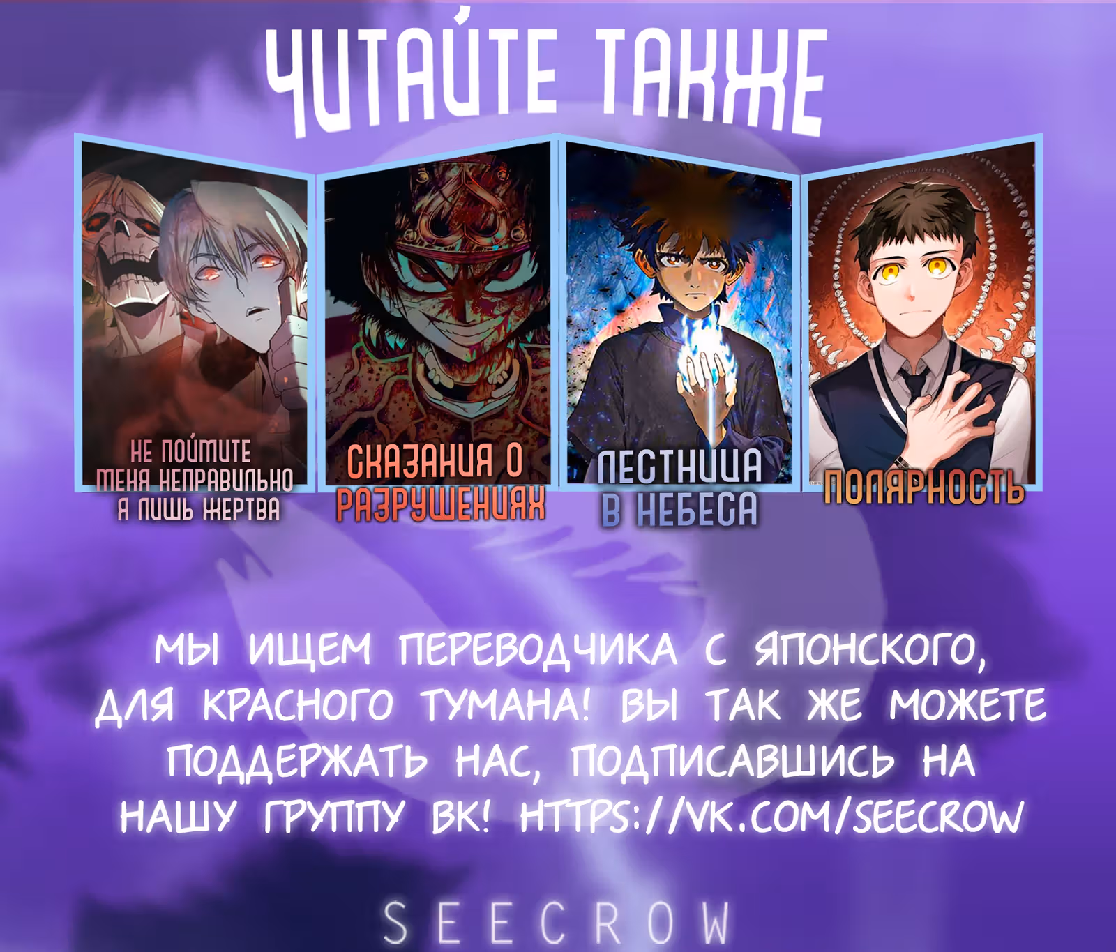Из Красного Тумана — Том 2 · Глава 13, страница 36