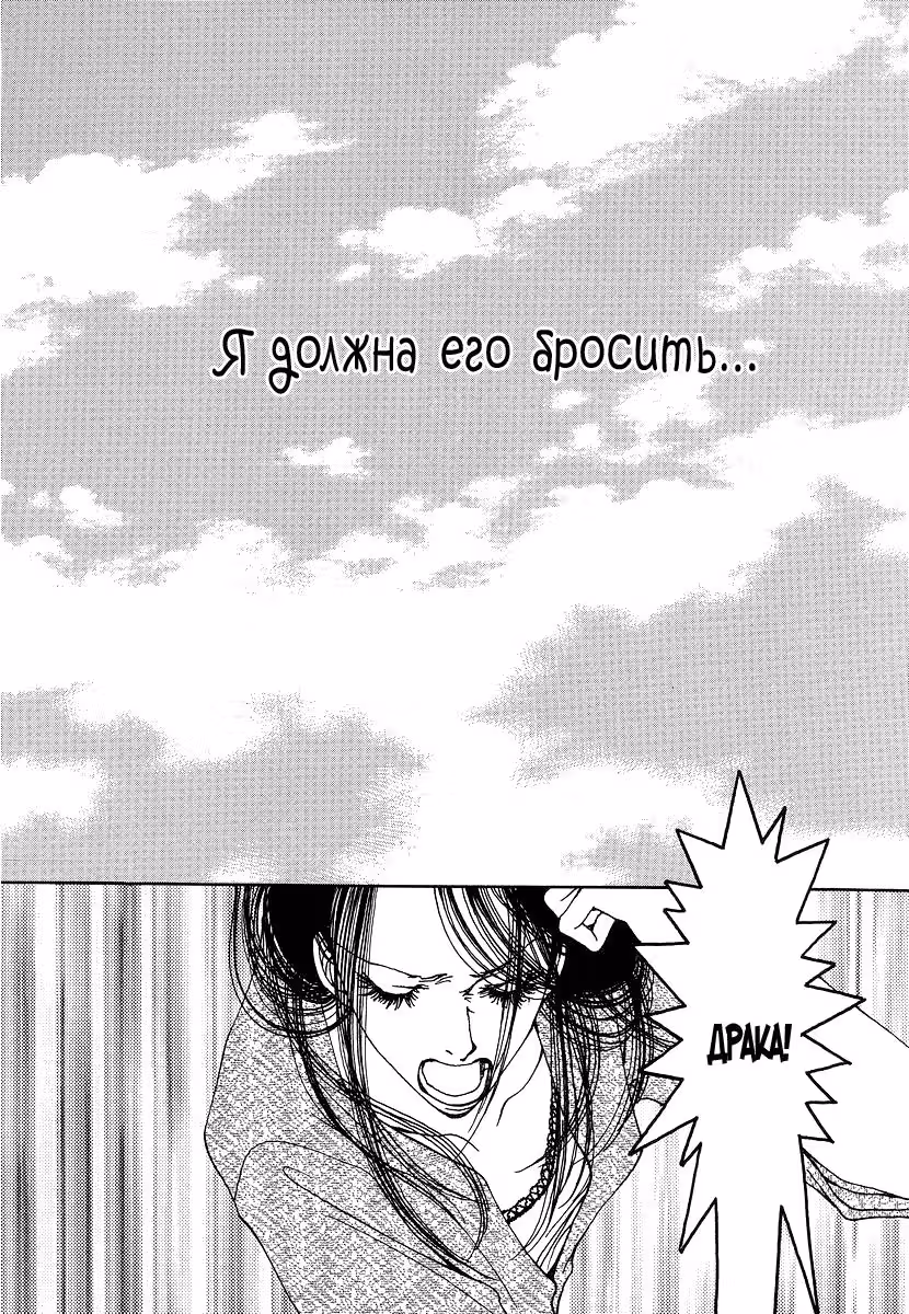 Дополнение — Том 1 · Глава 1, страница 22