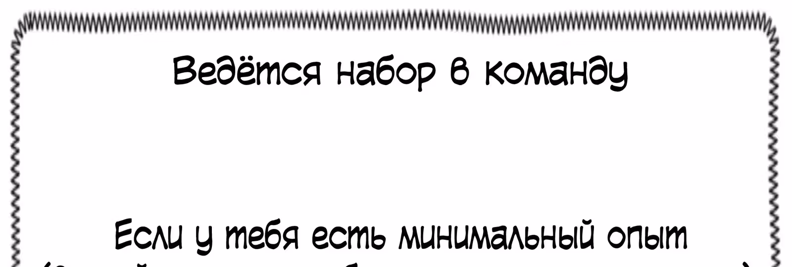 Мрачная Вселенная — Том 1 · Глава 4, страница 17