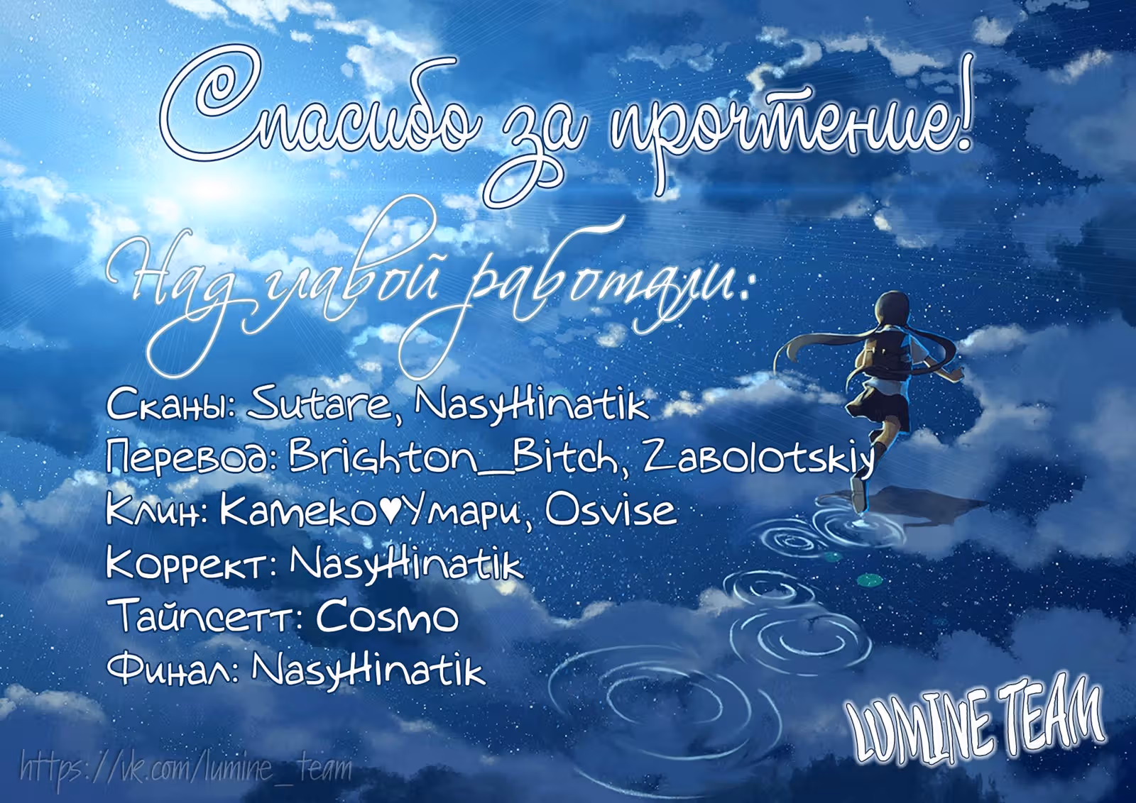 Пожалуйста, люби цветы — Том 1 · Глава 2, страница 46