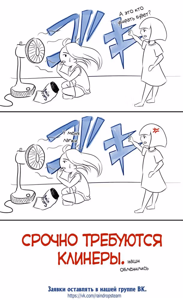 Влюблена по уши — Том 1 · Глава 9, страница 27