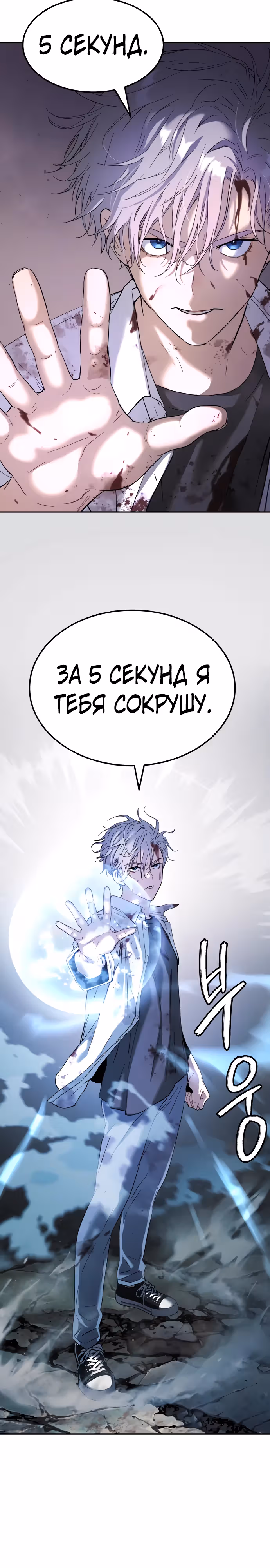 О! Дангун — Том 1 · Глава 48, страница 7