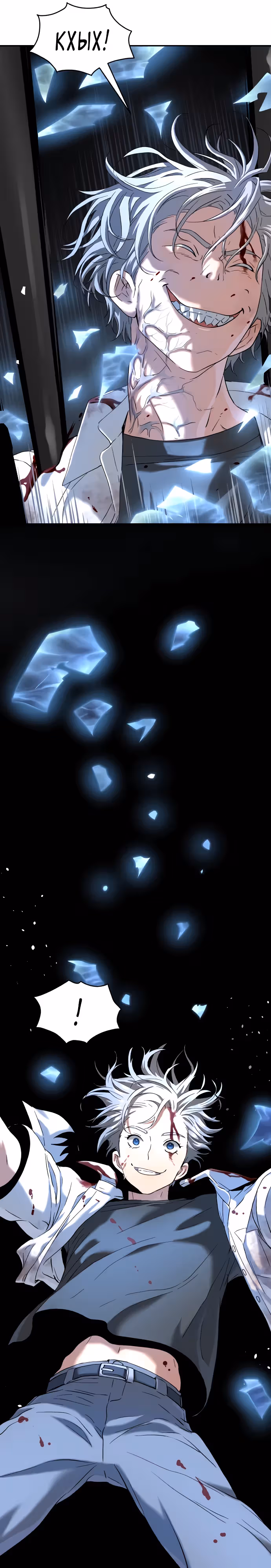 О! Дангун — Том 1 · Глава 49, страница 12