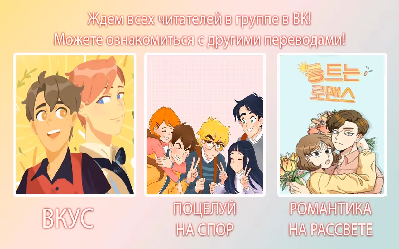 Моя БабушкаВедьма — Том 1 · Глава 3, страница 7