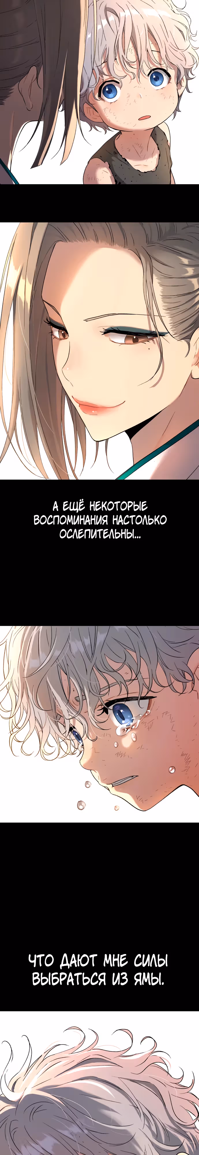 О! Дангун — Том 1 · Глава 53, страница 38