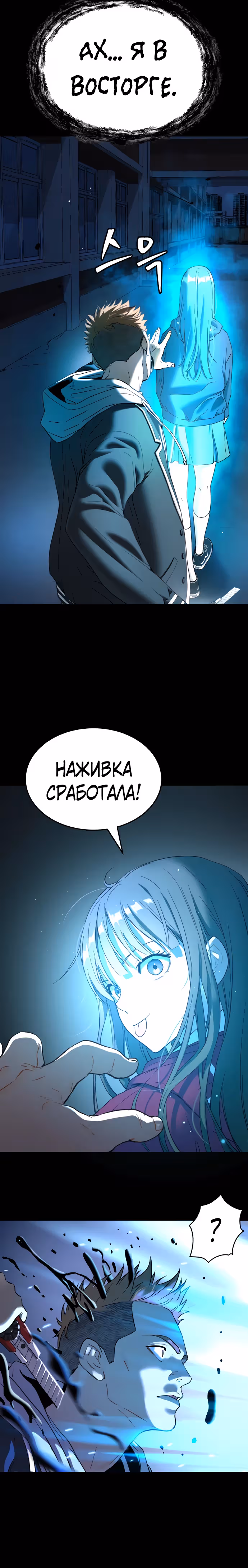 О! Дангун — Том 1 · Глава 58, страница 21