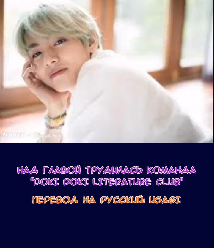 Ее милая улыбка — Том 1 · Глава 3, страница 11
