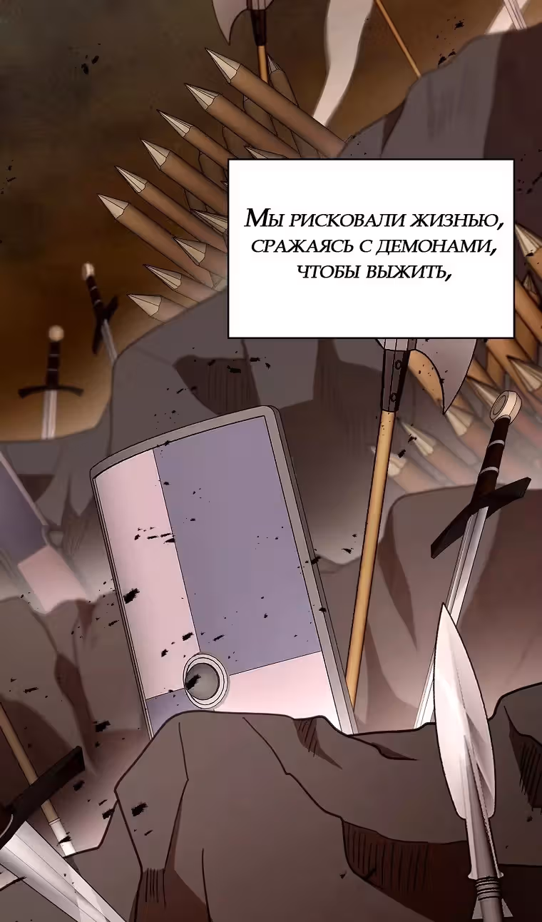 Я пытаюсь развестись со своим мужем-злодеем, но у нас есть ребёнок — Том 1 · Глава 102, страница 28