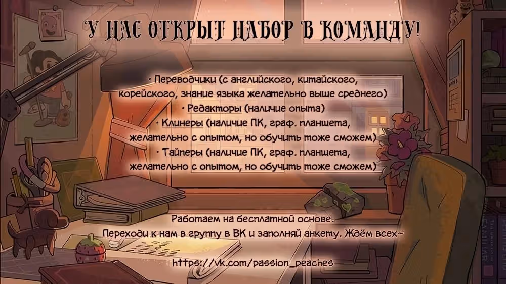 Волчья аптека — Том 1 · Глава 11, страница 21