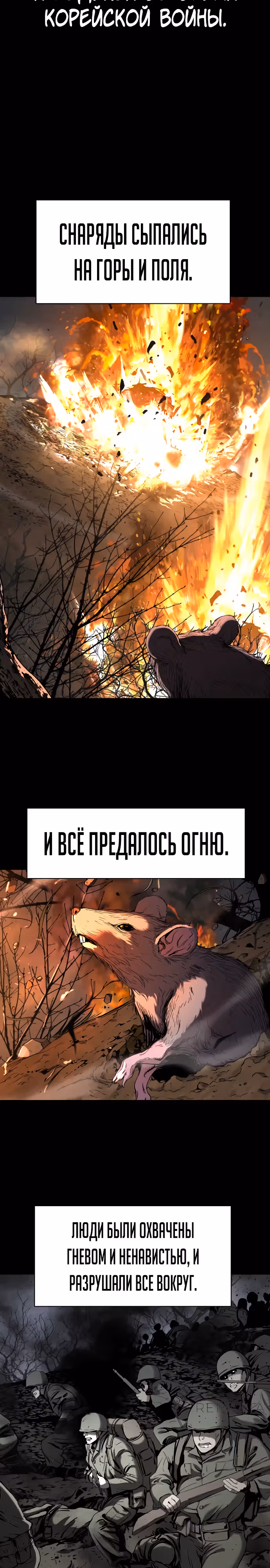 О! Дангун — Том 1 · Глава 61, страница 3