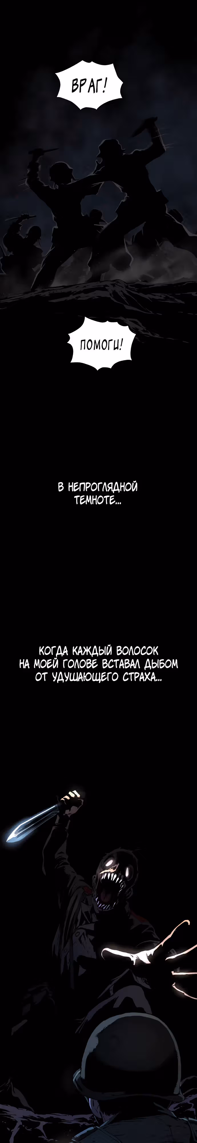 О! Дангун — Том 1 · Глава 62, страница 12