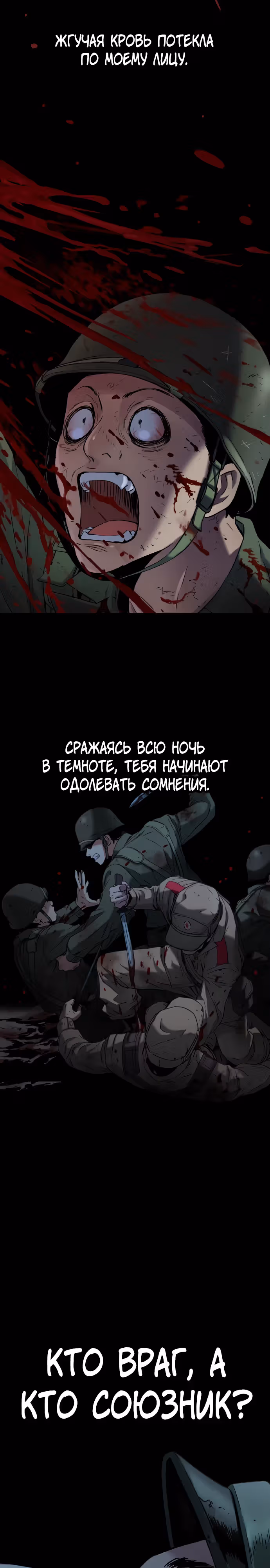 О! Дангун — Том 1 · Глава 62, страница 14