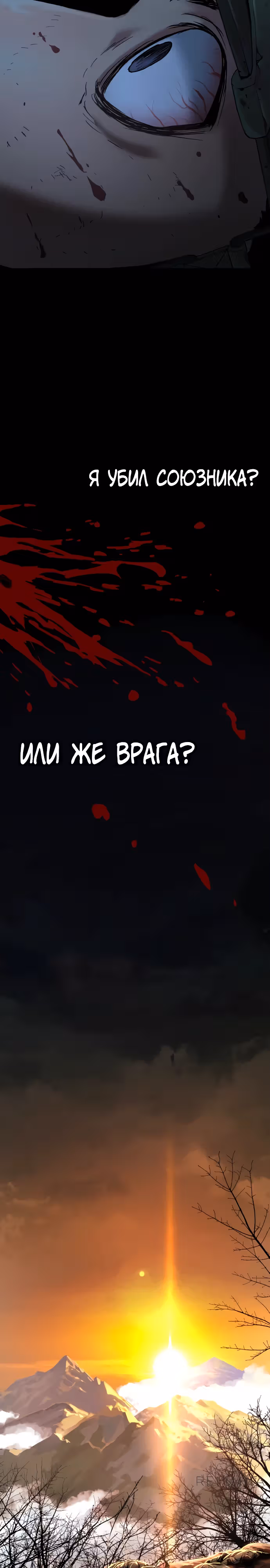 О! Дангун — Том 1 · Глава 62, страница 15