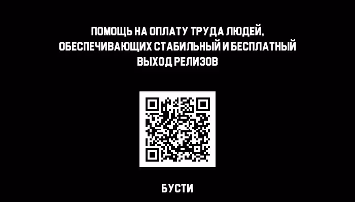 Я пытаюсь развестись со своим мужем-злодеем, но у нас есть ребёнок — Том 1 · Глава 98, страница 95