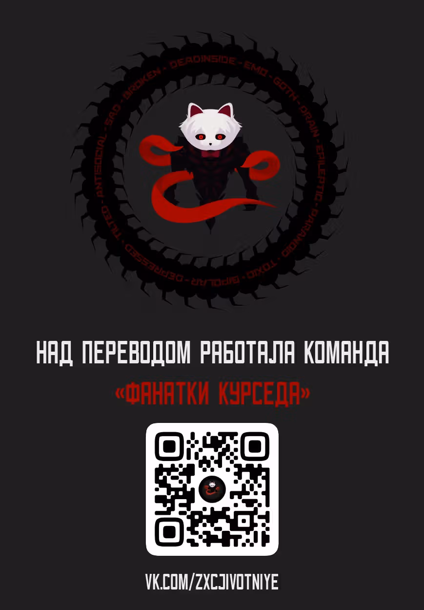 Ведьма и наемник — Том 1 · Глава 19.2, страница 17