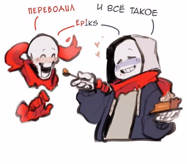 Dusttale — Том 1 · Глава 3, страница 8