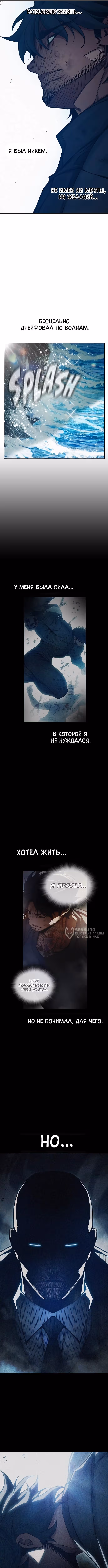 Тюрьма для несовершеннолетних — Том 1 · Глава 86, страница 14