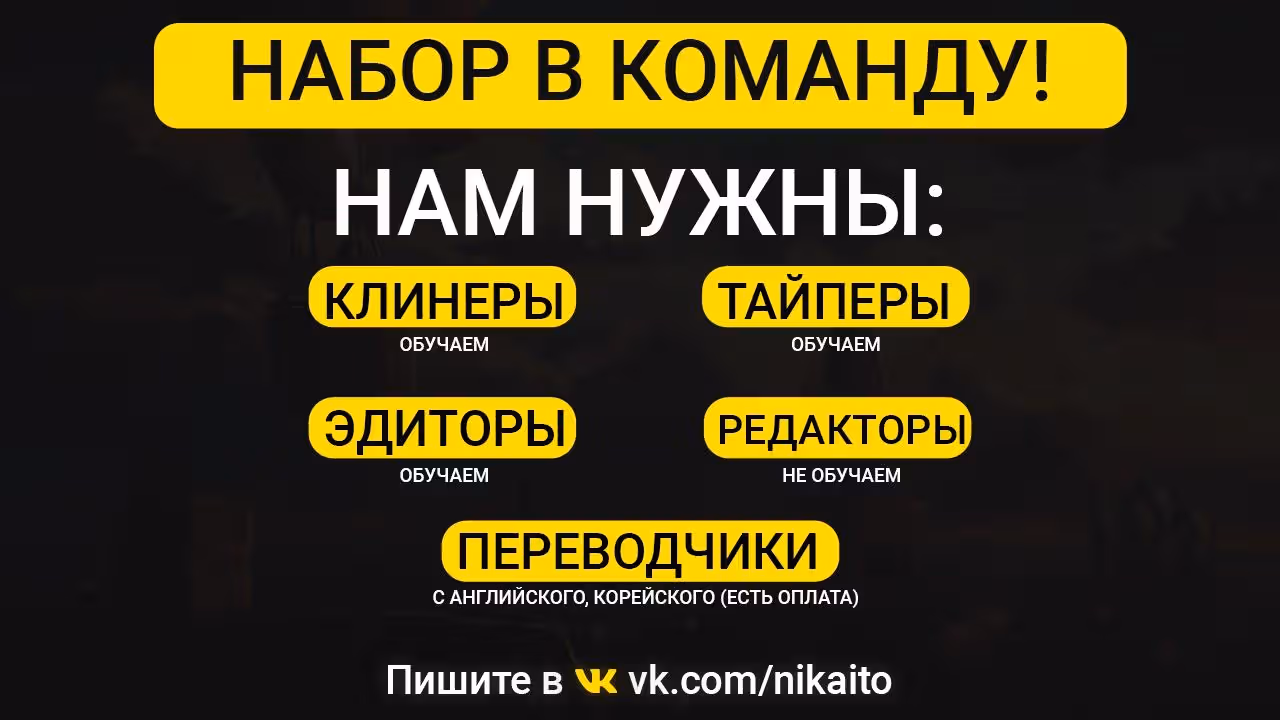 Слуга Первого Класса — Том 1 · Глава 13, страница 1