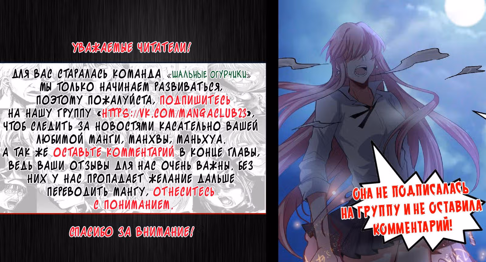 Соната короля демонов — Том 1 · Глава 9, страница 9