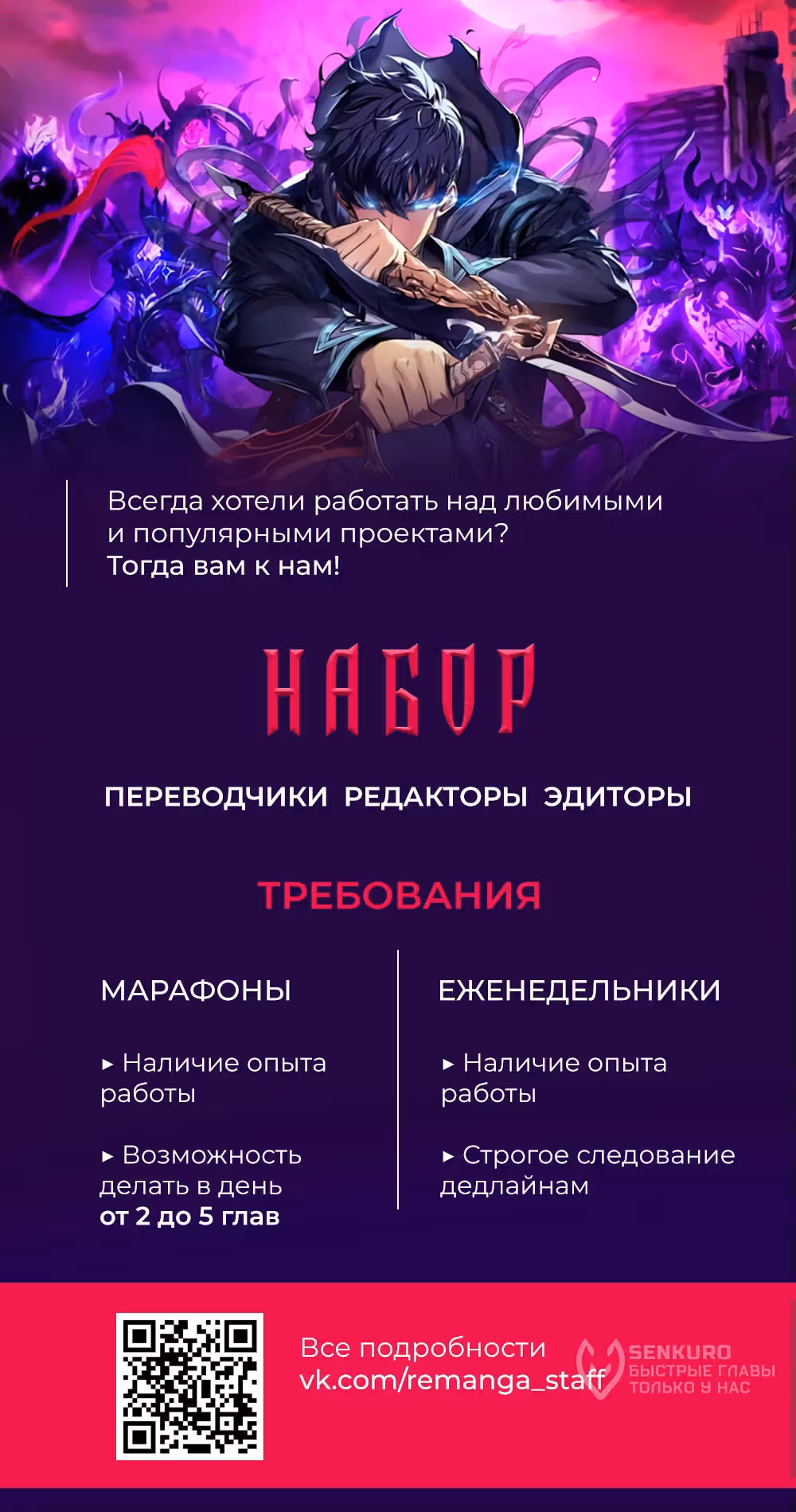 Возвращение мифического архимага — Том 1 · Глава 58, страница 15