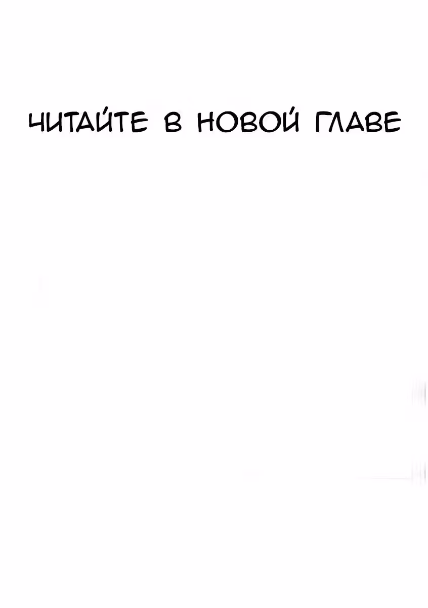 У войны не женское лицо — Том 1 · Глава 5, страница 18
