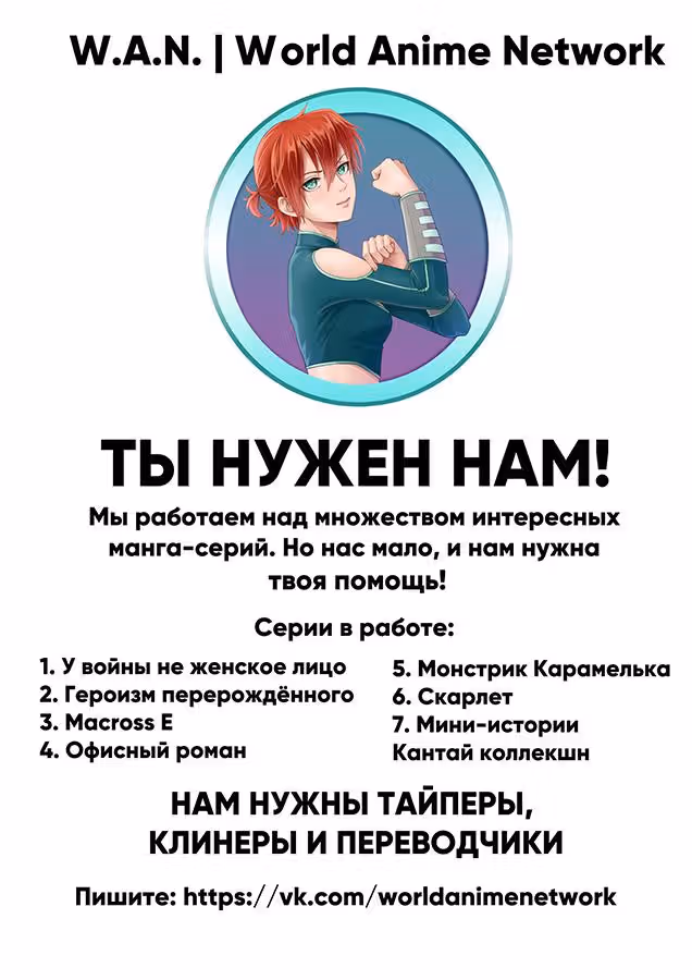У войны не женское лицо — Том 1 · Глава 7, страница 23