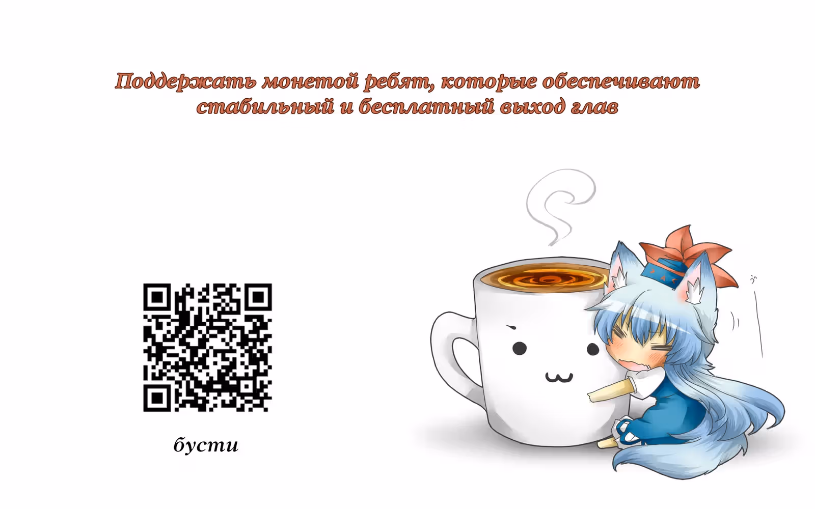 Младший сын конгломерата — Том 1 · Глава 127, страница 17