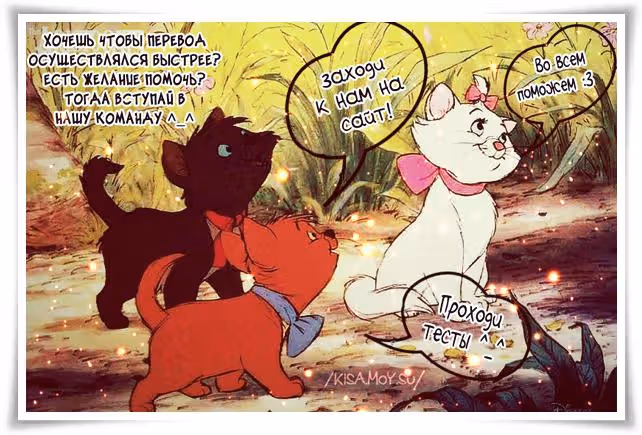 Невеста Джинаи — Том 1 · Глава 2, страница 38