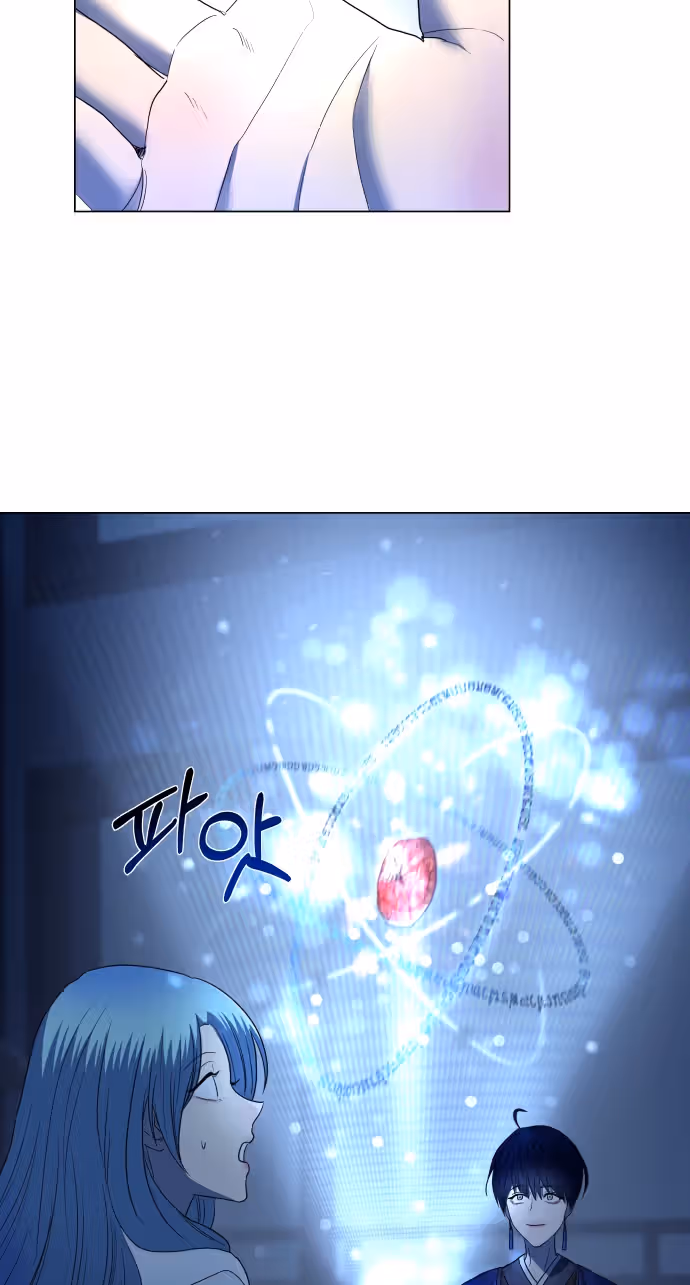Только Аврора — Том 1 · Глава 3, страница 38