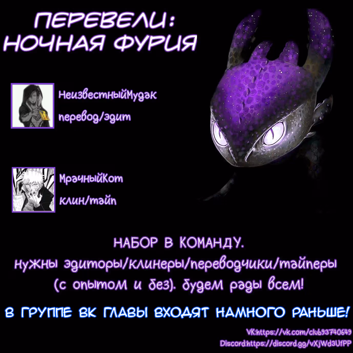 Демоны-убийцы — Том 1 · Глава 4, страница 51