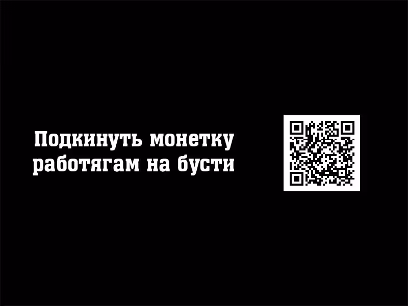 Никогда не думал, что стану святым в другом мире! — Том 1 · Глава 33, страница 32