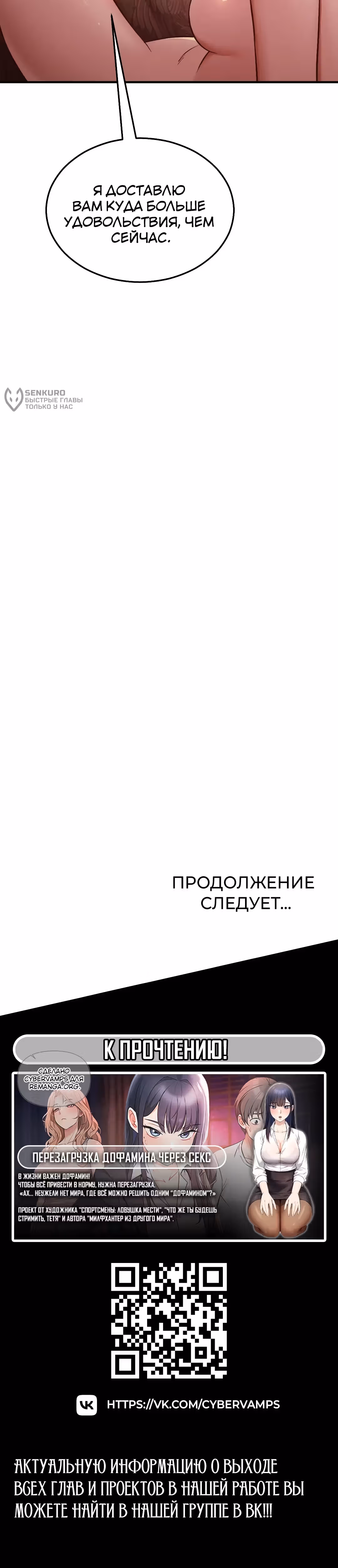Teacher XX from New Town — Том 1 · Глава 7, страница 17