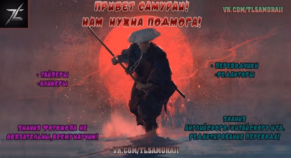 Война королевств — Том 1 · Глава 32, страница 2
