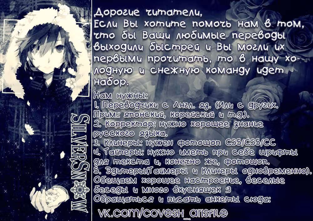 Пупипо! — Том 1 · Глава 3, страница 1