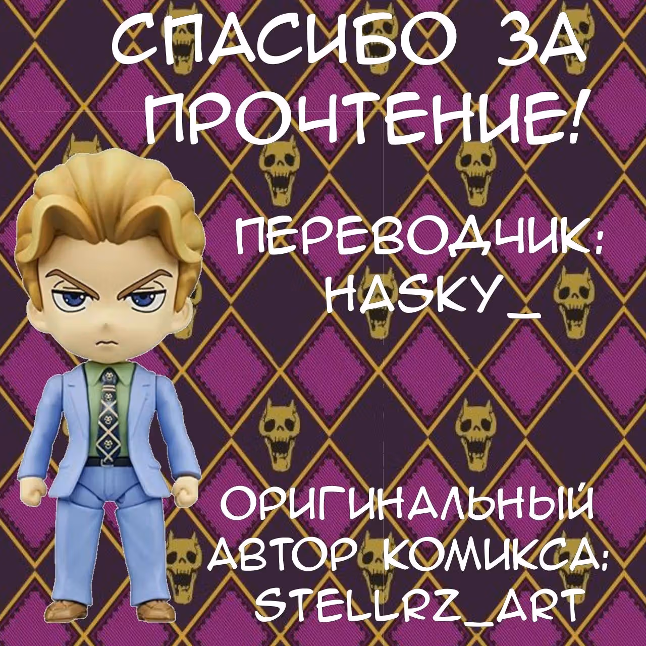 Просто спокойная жизнь — Том 1 · Глава 0, страница 13