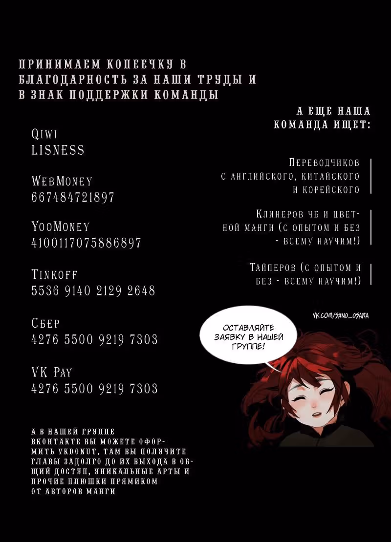 Эта звезда — Том 1 · Глава 22, страница 35