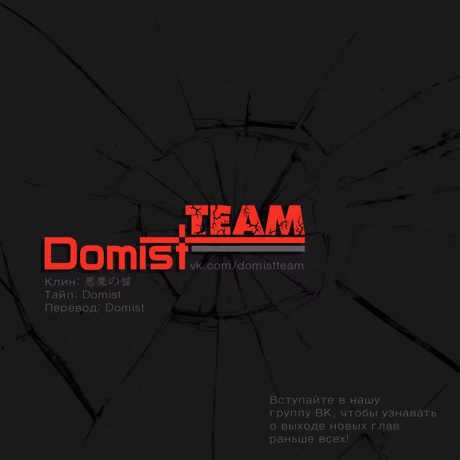 Хранитель Зодиака — Том 1 · Глава 7, страница 9