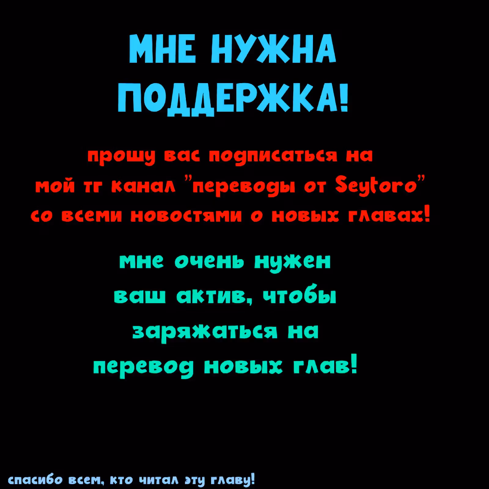 Боевая Мехия — Том 1 · Глава 3, страница 27