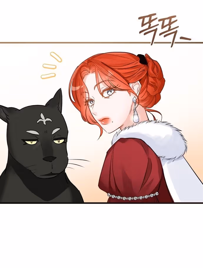 Брак эрцгерцога — афера — Том 3 · Глава 79, страница 23